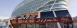Big Bus Sightseeing Tour Abu Dhabi