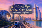 Dubai City Tour - Full Day Explore