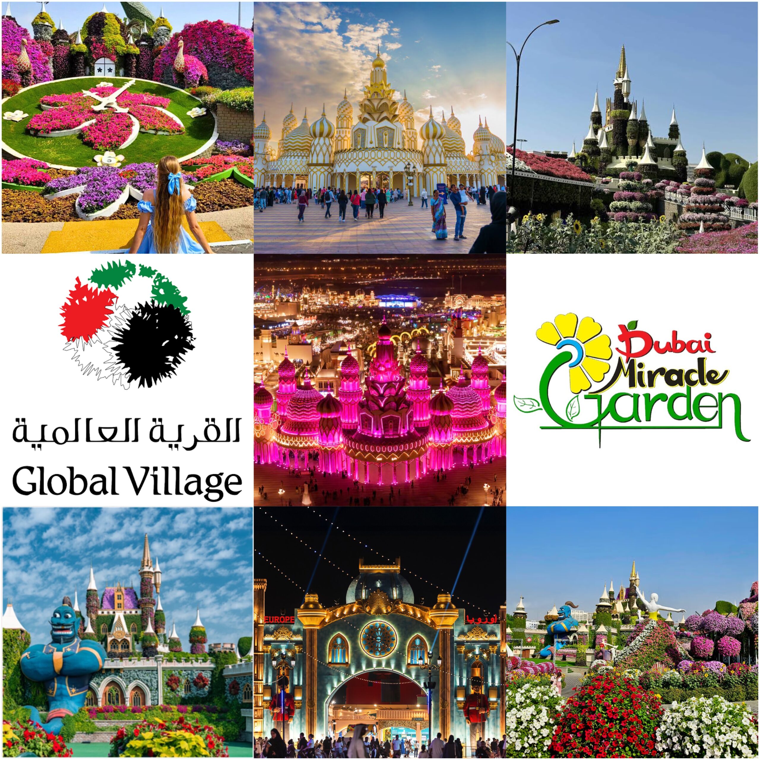 Global Village + Dubai Miracle Garden